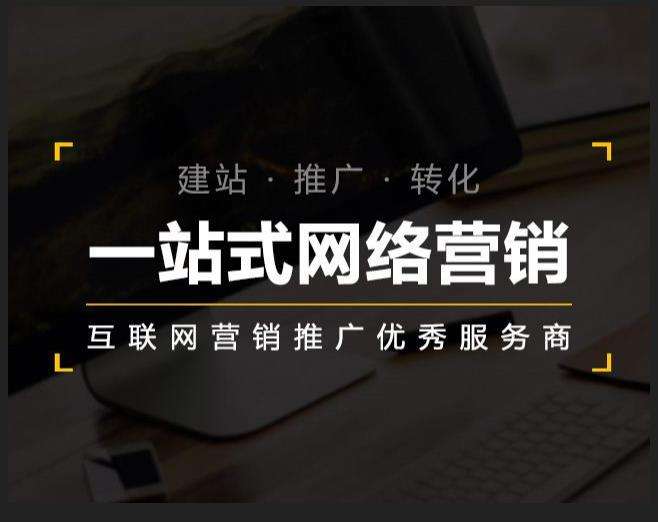 沙雅企业如何怎么利用网络推广抓取潜在客户