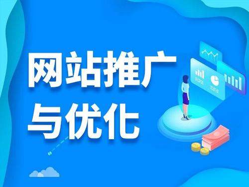 沙雅电商类网络推广如何做才有更好的效果