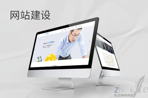 沙雅网站建设公司分析网页设计如何提升吸引力