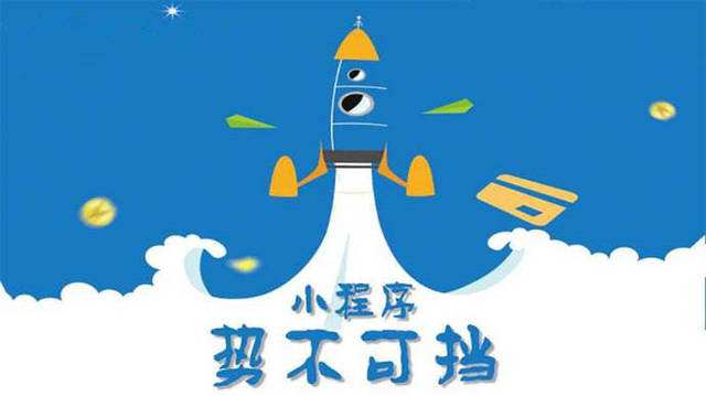 沙雅微信小程序开发如何助力传统零售商突破经营难题