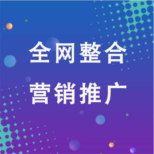沙雅企业网络推广老是没有客户的原因是什么呢