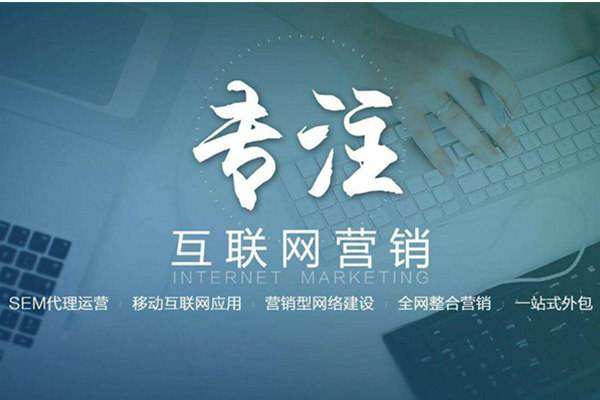 沙雅电商行业做网络推广需要具备的条件有哪些