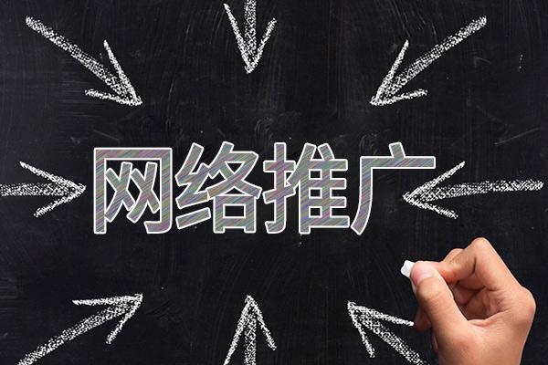 沙雅网络推广公司介绍几个企业软文推广的发布平台